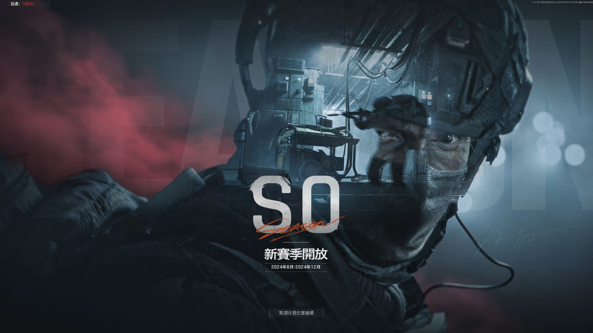 “短上衣”才是今年夏天的NO.1【暗区突围辅助准心】